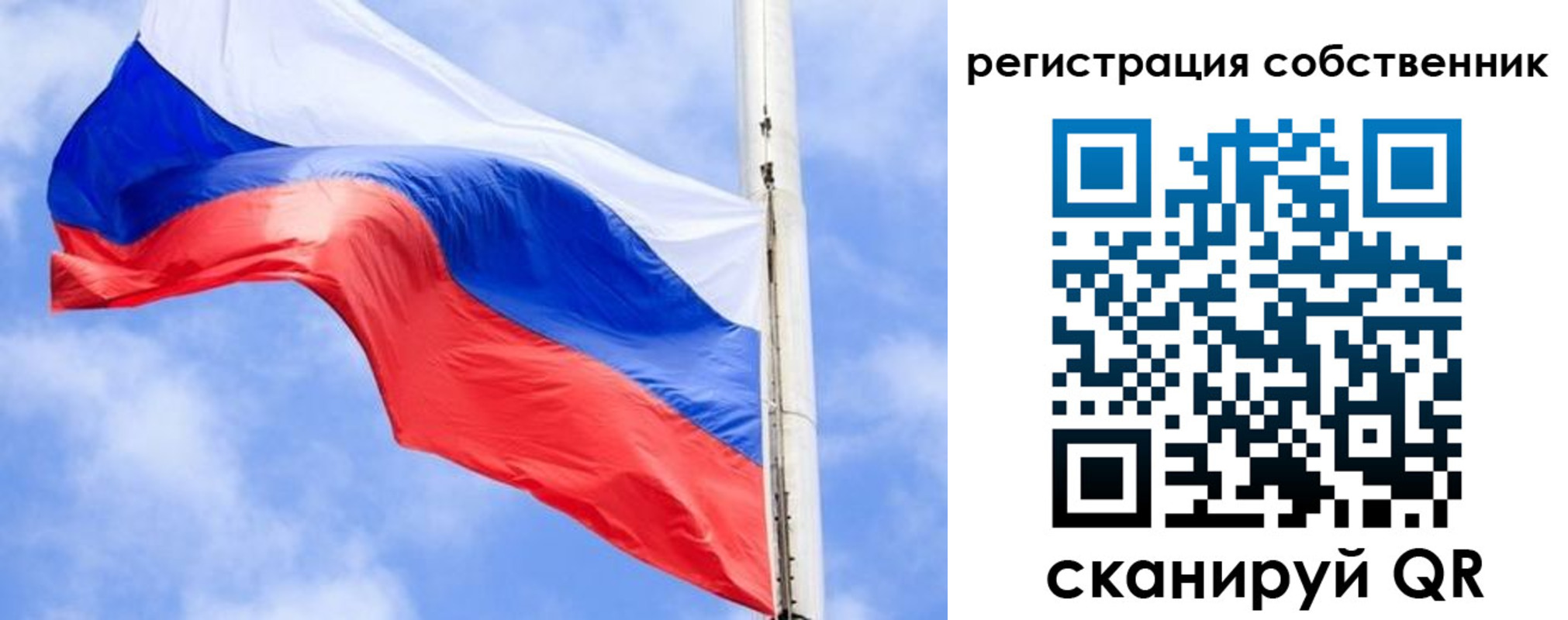 временная регистрация законно в Котово