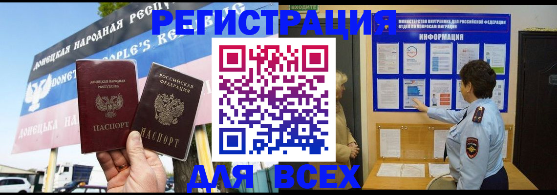 форма 3 в Котово